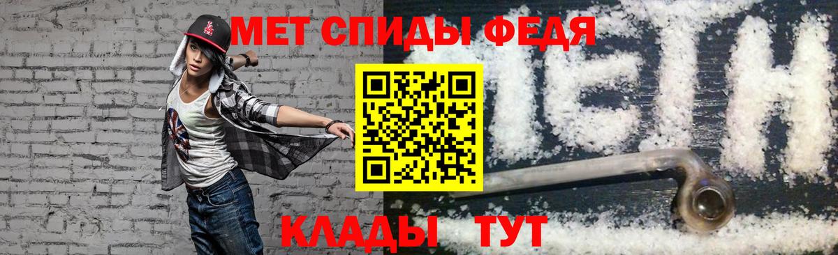 Алапаевск  АМФ Розовый  Amphetamine  Вход с VPN 