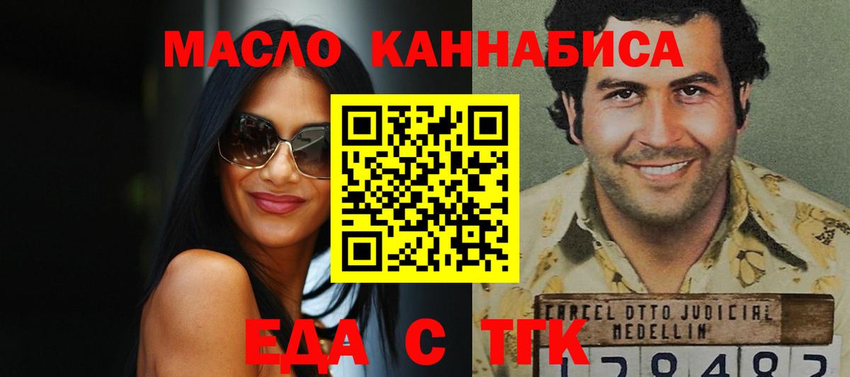 Canna-Cookies марихуана  Вход с VPN  Алапаевск 