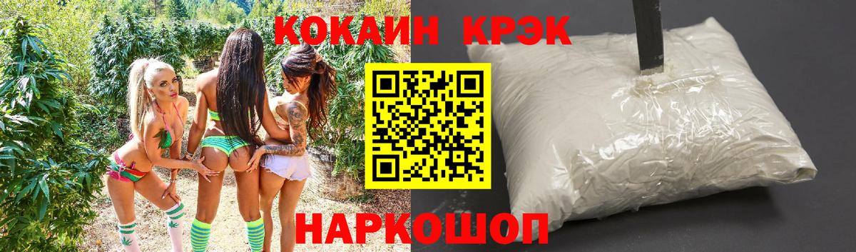 COCAIN VHQ Алапаевск