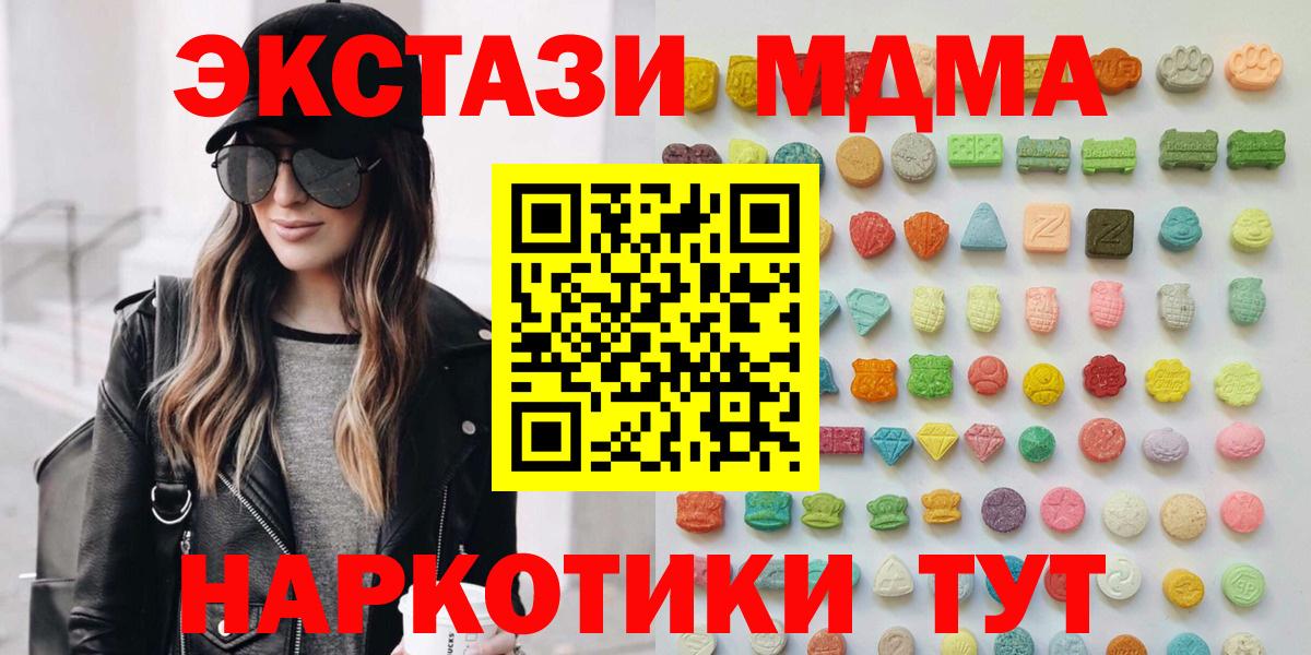   ссылка  даркнет сайт  Алапаевск  Экстази 300 mg  Вход с VPN  ЭКСТАЗИ 