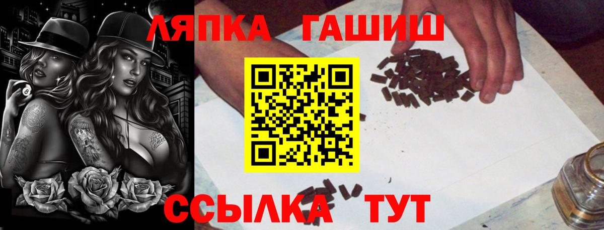 Гашиш hashish  Вход с VPN  ГАШ убойный  Алапаевск 