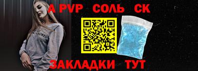 ALPHA PVP Малгобек