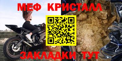 гашик Мариинск