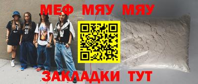 гашик Мариинск
