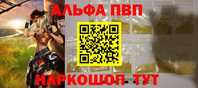 гашик Мариинск