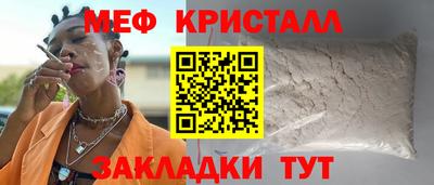 гашик Мариинск