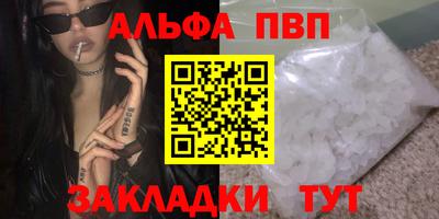 гашик Мариинск