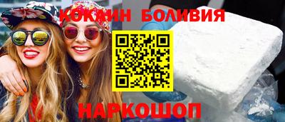 COCAINE Малоярославец