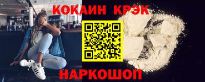 COCAINE Малоярославец