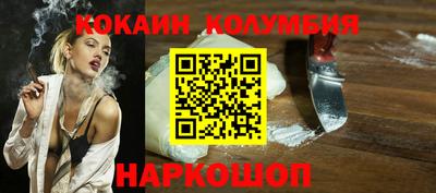 COCAINE Малоярославец