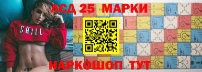 гашик Мариинск