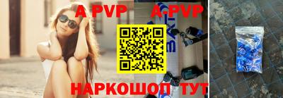 ALPHA PVP Малгобек