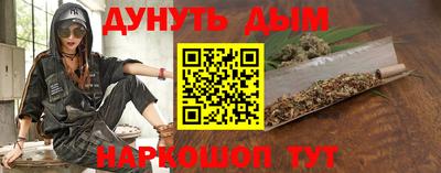 ALPHA PVP Малгобек