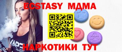 COCAINE Малоярославец