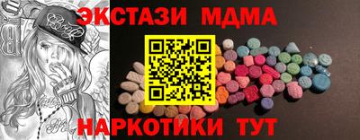 COCAINE Малоярославец