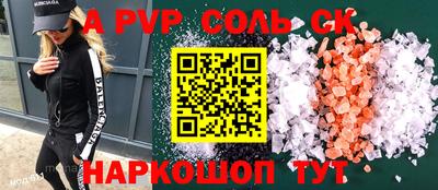 COCAINE Малоярославец