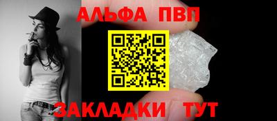 гашик Мариинск