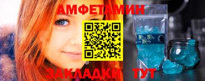 гашик Мариинск