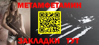 ALPHA PVP Малгобек