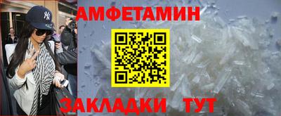 гашик Мариинск