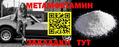 ALPHA PVP Малгобек