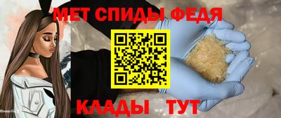 ALPHA PVP Малгобек