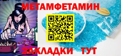 ALPHA PVP Малгобек