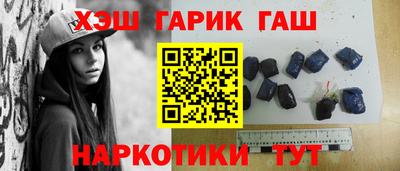 гашик Мариинск