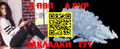 гашик Мариинск