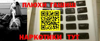 ALPHA PVP Малгобек