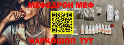гашик Мариинск