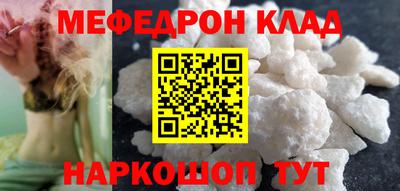 гашик Мариинск