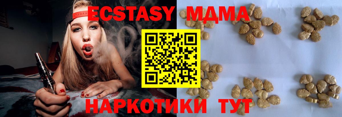 MDMA Molly  МДМА  MDMA молли  Алапаевск  Вход с VPN 