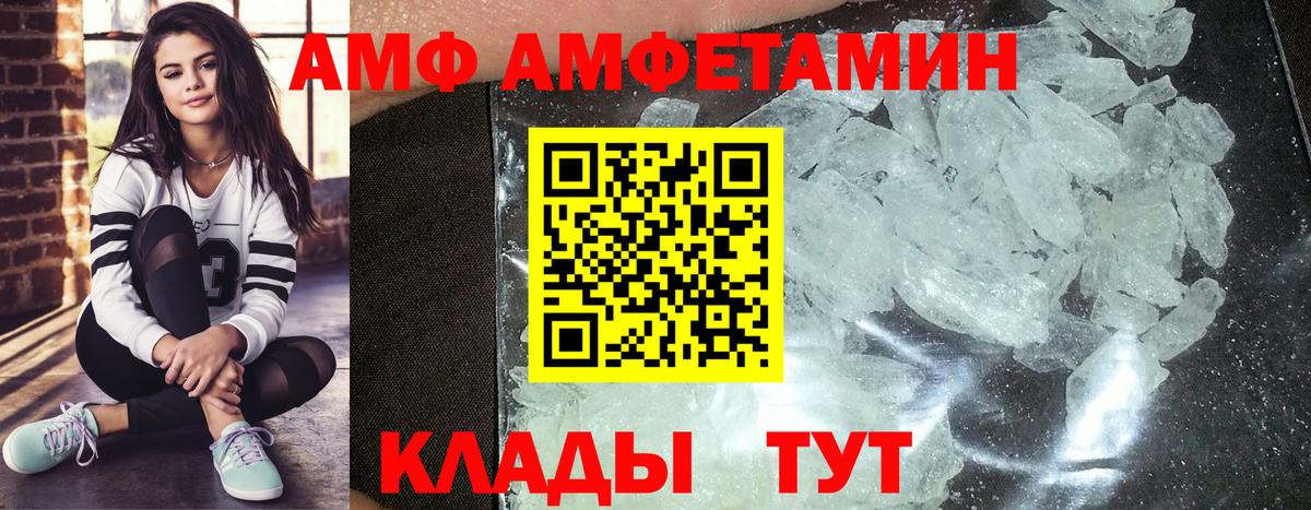 Первитин винт  Вход с VPN  Первитин винт  Алапаевск 