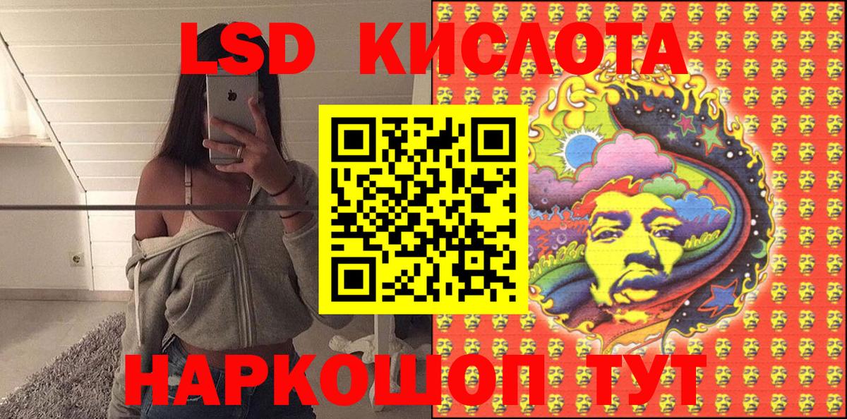 Наркотические марки 1500мкг  Вход с VPN  где купить   Алапаевск 