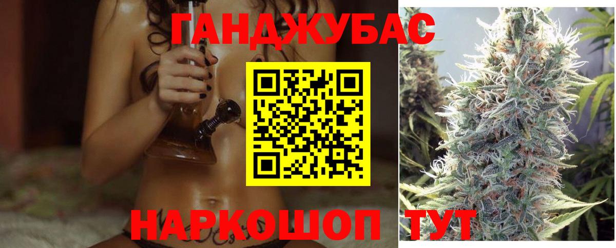 Марихуана сатива  Канабис Ganja  Вход с VPN  Марихуана Ganja  Алапаевск 
